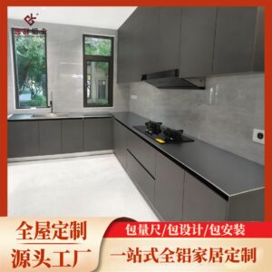 Custom Whole House Honeycomb Aluminum Alloy Kitchen Cabinets Wall Cabinets Integrated Assembly Stove Home Factory