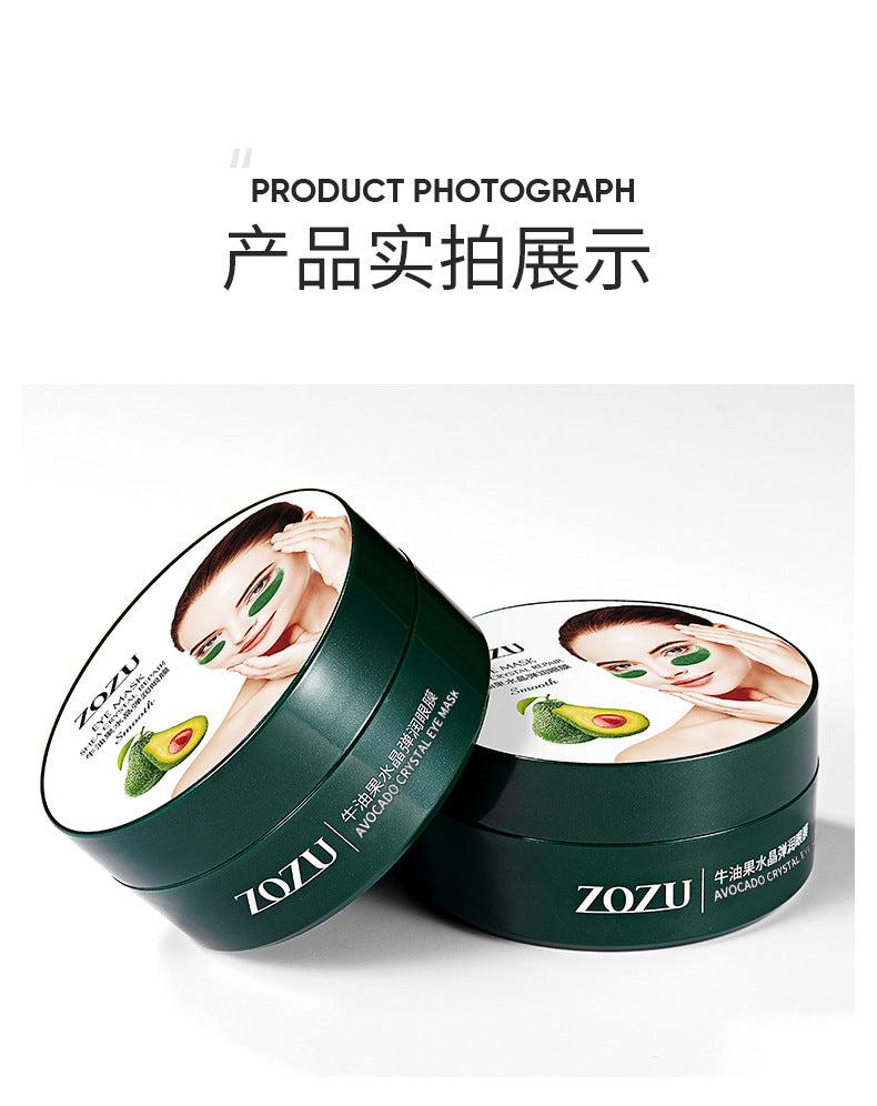 ZOZU Avocado Crystal Elastic Eye Mask Hydrating and Moisturizing Dark Circles Eye Mask Stickers Wholesale for Foreign Trade Skincare Products - 图片 15