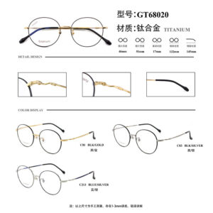 Round Frame Fashion Retro Half Titanium Glasses Frame Internet Celebrity Unisex Lightweight Metal Frame Thin Frame