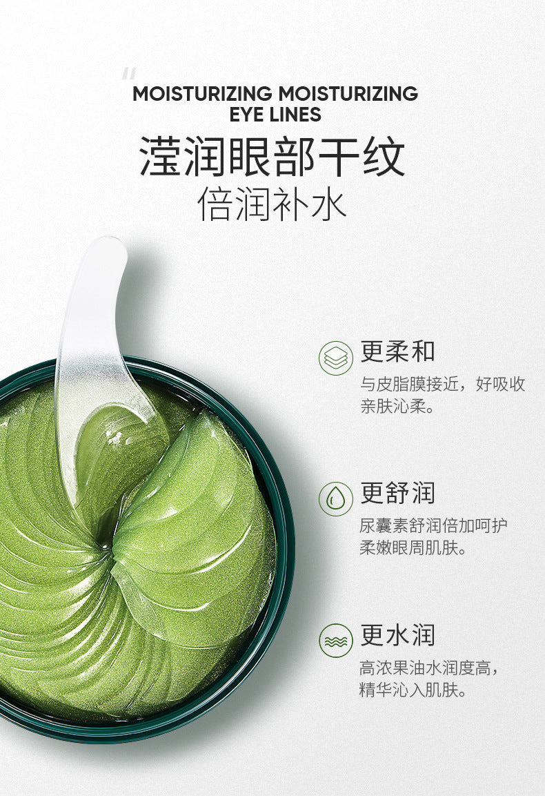 ZOZU Avocado Crystal Elastic Eye Mask Hydrating and Moisturizing Dark Circles Eye Mask Stickers Wholesale for Foreign Trade Skincare Products - 图片 12