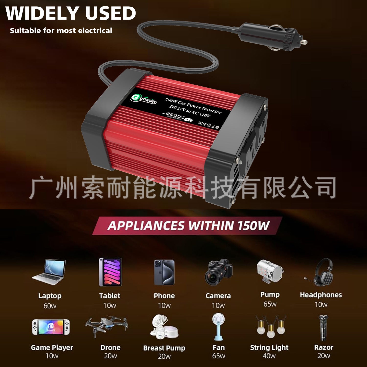 150W Vehicle Inverter DC12V Turn AC110V220V Universal Socket/US Standard Dual Socket USB Type-C - 图片 15
