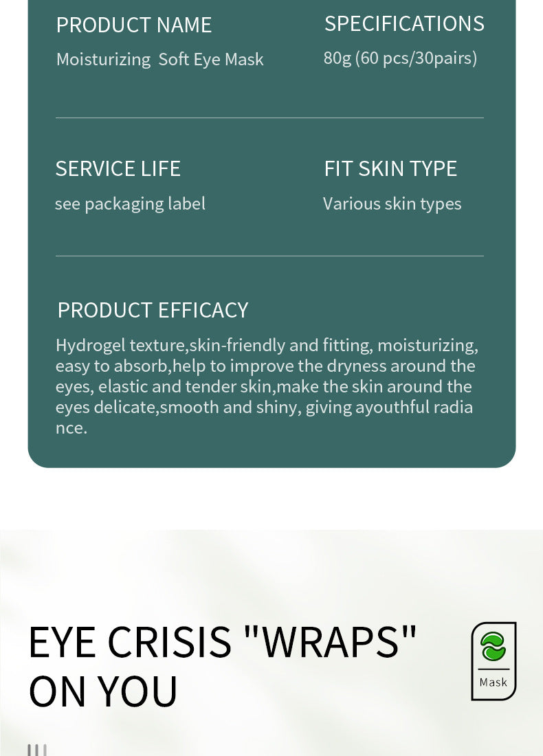 Moisturizing Eye Mask SADOER Softening Eye Wrinkles Eye Bags Dark Circles Eye Mask Cross-Border Wholesale - 图片 10