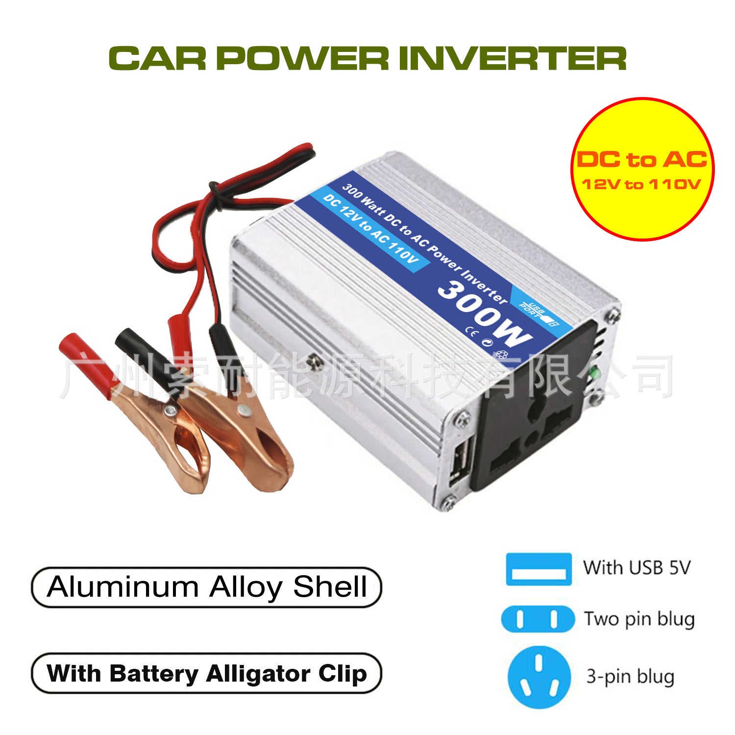 Vehicle Inverter150W 12V Turn110V 220V AliExpress lazada shopee E-commerce Export - 图片 7