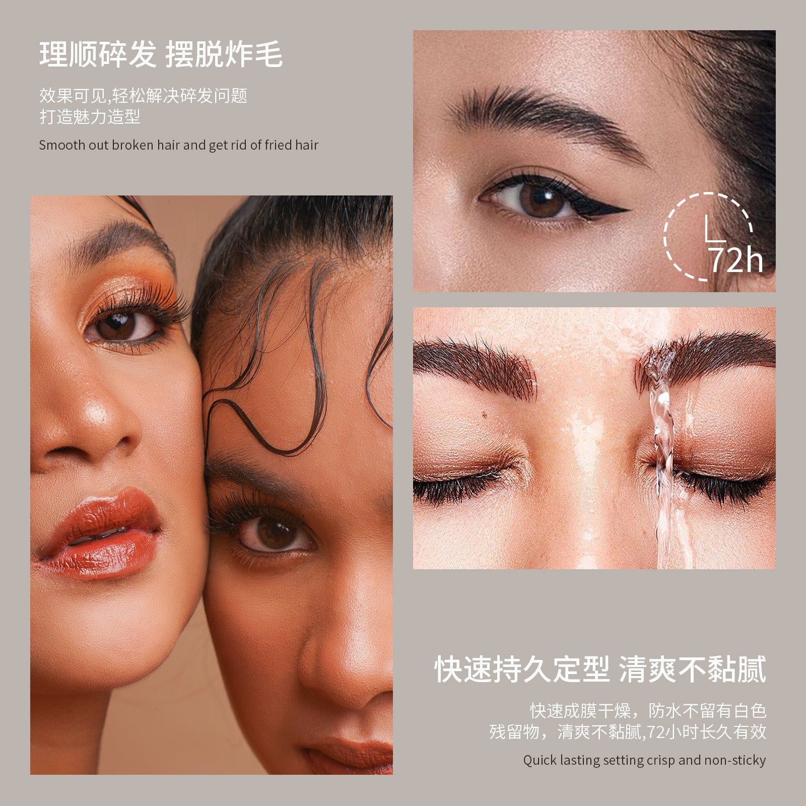 Eyebrow Hair Styling Stick brows & hair styling Silicone-free Alcohol Quick-Dry Long-Lasting Setting - 图片 11