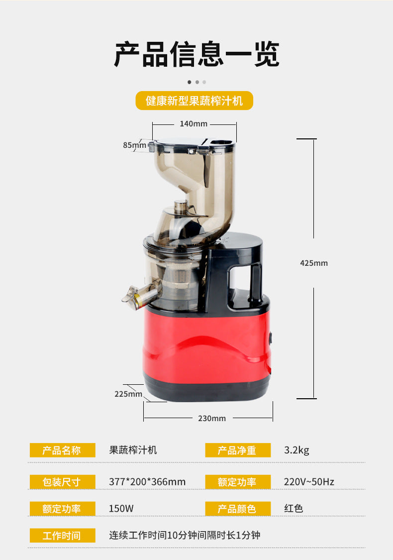 Household Juicer Vegetable Cutter Multi-Functional Fruit Machine Large Caliber Fully Automatic Electric Pulp Juice Separator Original Juice Machine - 图片 23