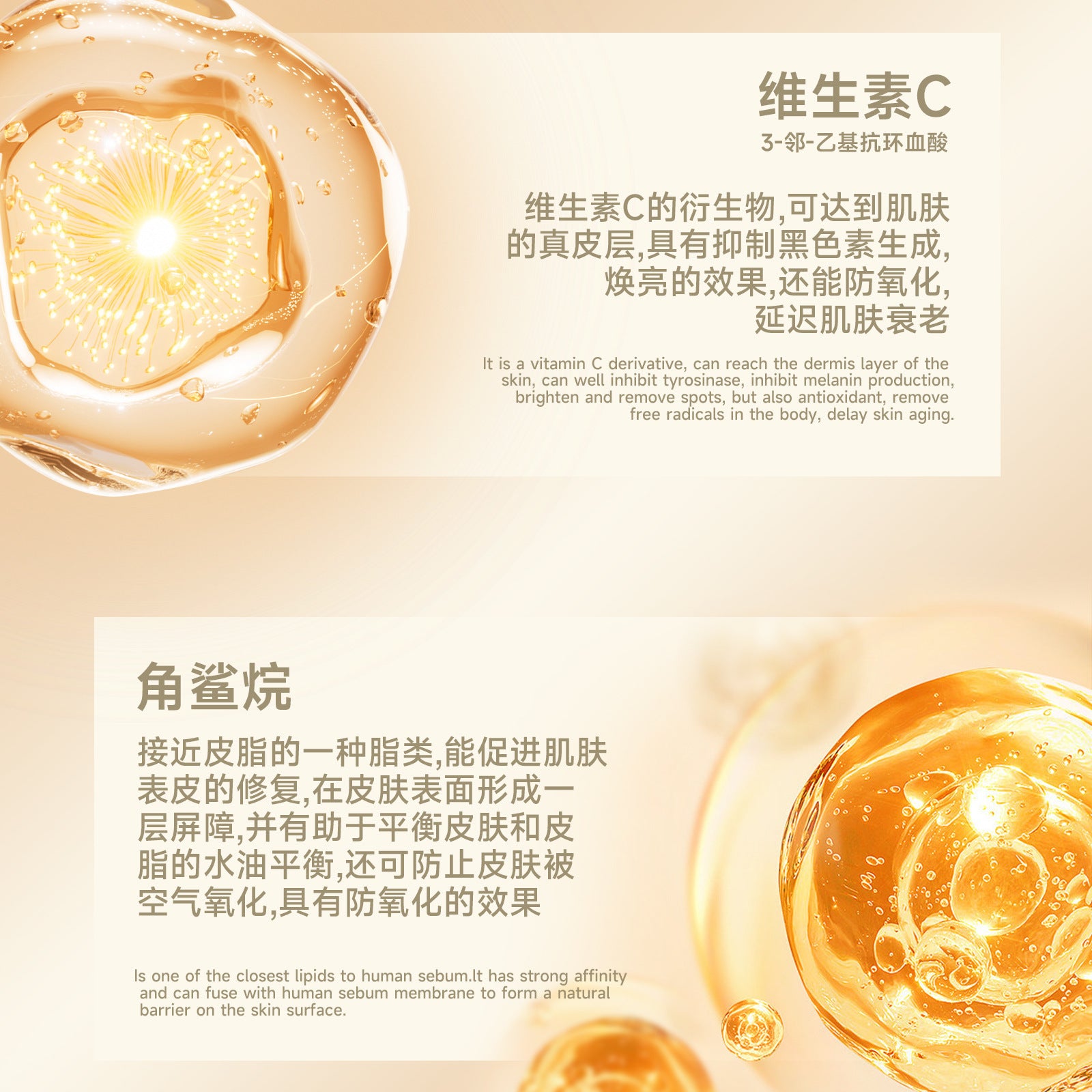 Vitamin C Essence Stick VitaminC Whitening, brightening and firming skin multifunctional hydrating facial essence - 图片 11