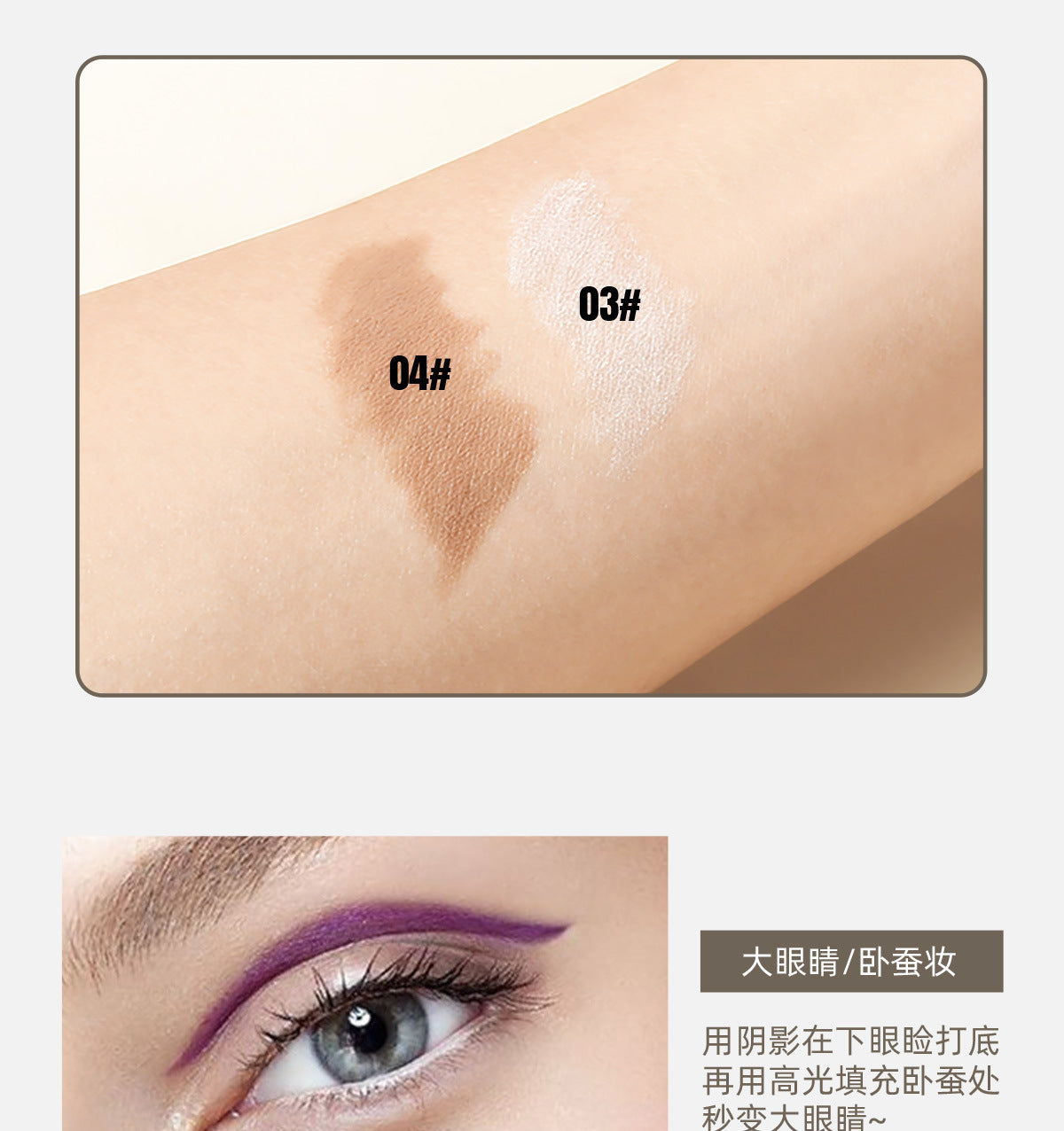 Fine Concealer Pen for Under-eye Dark Circles, Acne Marks, and Shadow Contouring Stick - 图片 20
