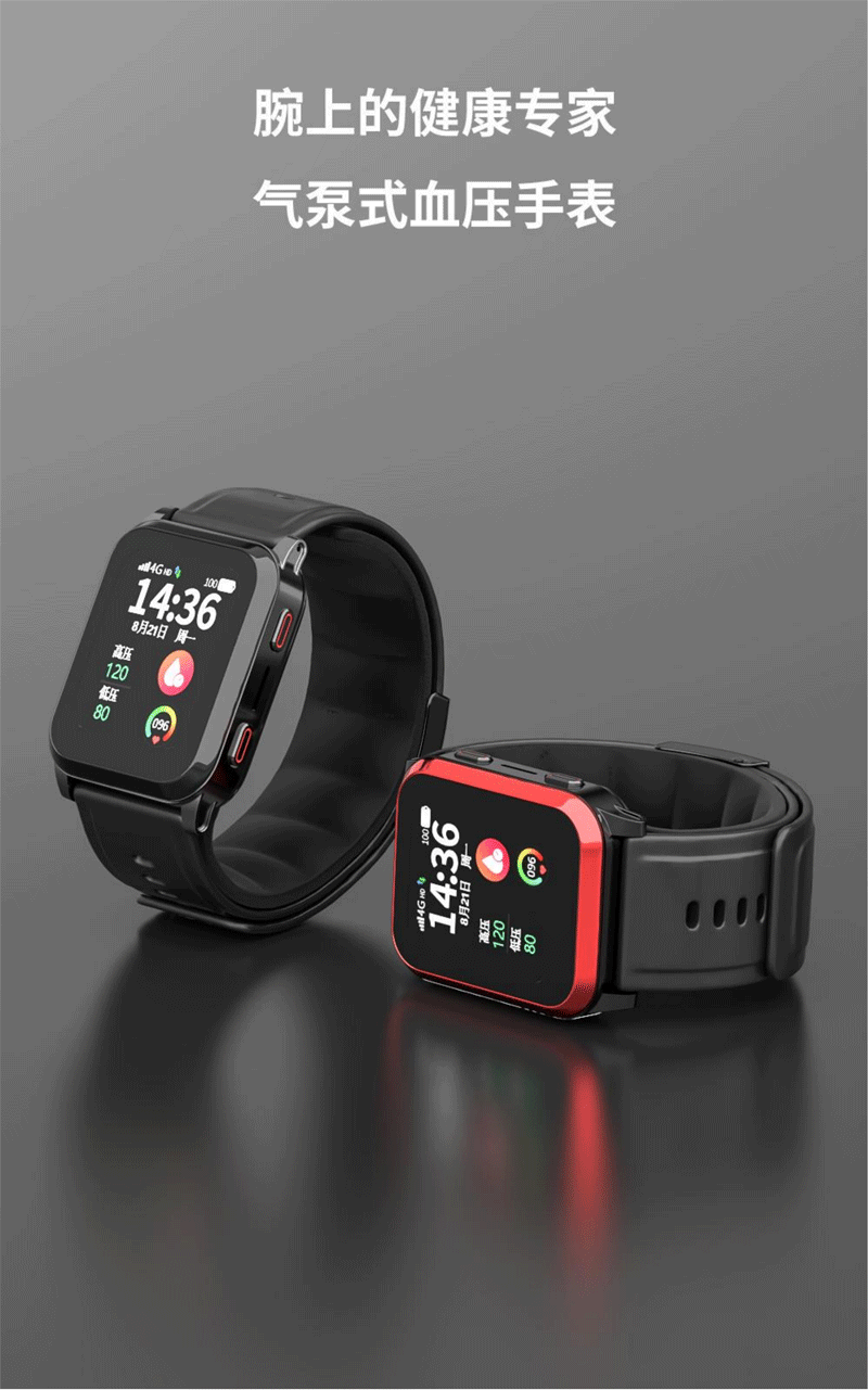 Medical Grade Blood Pressure Smart Watch for Elderly4G Card Insert Air Pump Blood Pressure Measurement Positioning Elderly Care Smart Watch - 图片 5