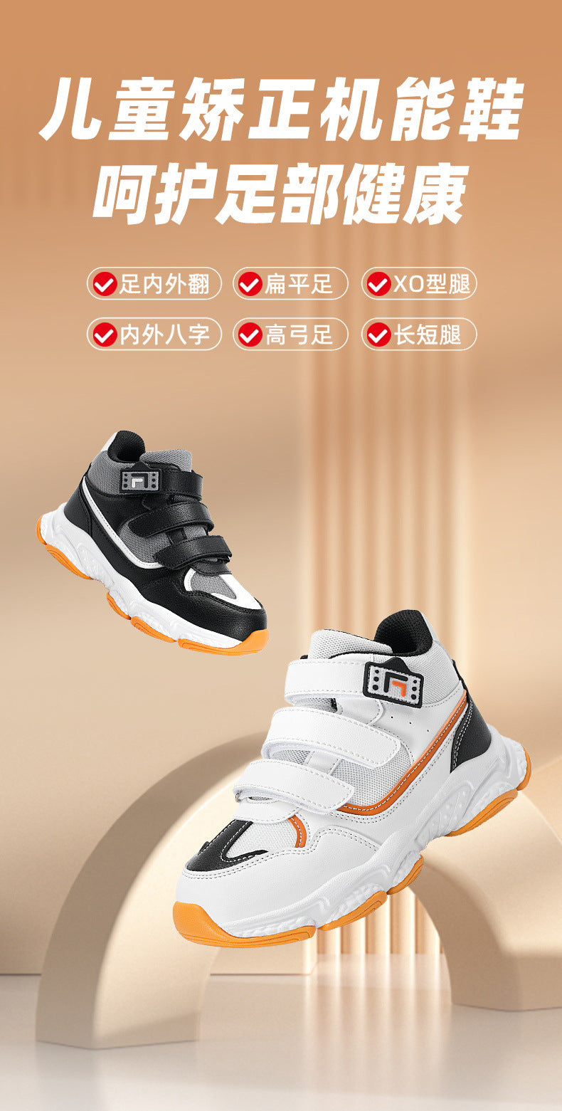 Children's Sneakers2025Summer New Casual Versatile Trendy Sports Shoes for Boys and Girls Dad Shoes - 图片 8