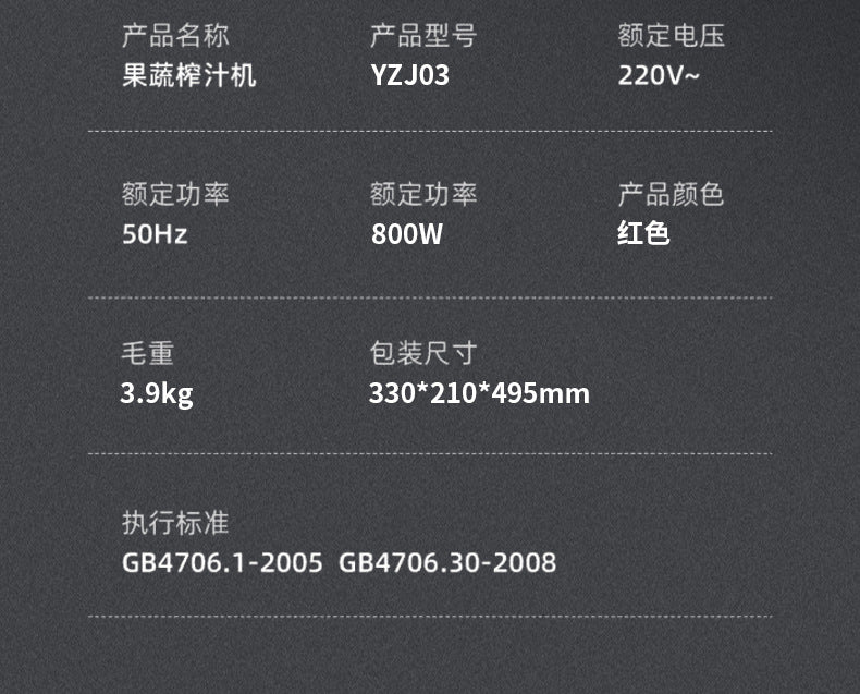 Dropshipping Juicer with Pulp Separator, Small Household Juice Maker, Stainless Steel Multifunctional Fruit Extractor - 图片 34