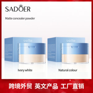 Matte Concealer Powder15g SADOER Contouring and Setting Powder for Makeup Wholesale Cross-Border Trade