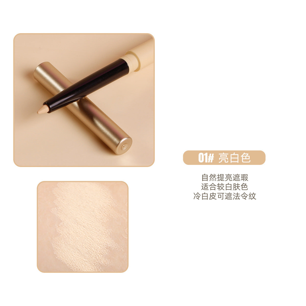 Fine Concealer Pen for Under-eye Dark Circles, Acne Marks, and Shadow Contouring Stick - 图片 5