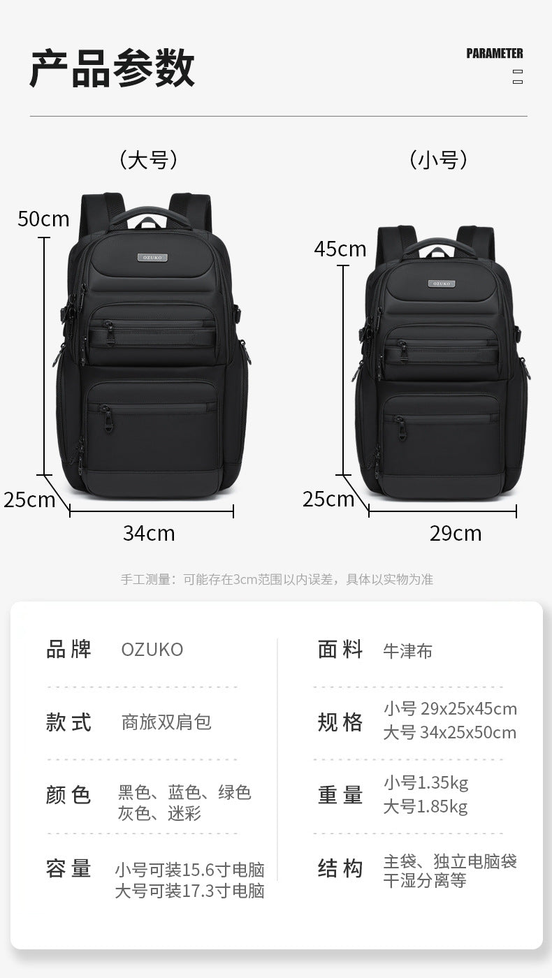 OZUKO Business Backpack Men's Computer Backpack Waterproof High-end Business Travel College Student Commuting School Bag - 图片 27