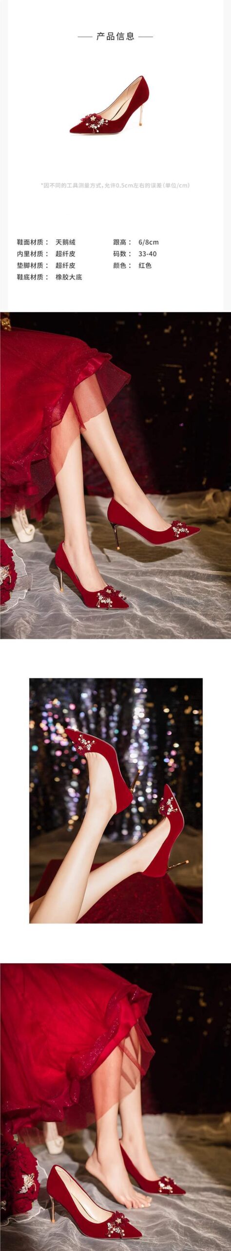 2025New Style Chinese-French Wedding Dress Toast Wedding Banquet Wedding Shoes Women Xiuhe Dress Low Heel Comfortable Bride High Heels - 图片 13
