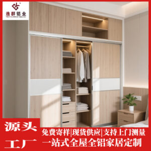 Custom All-Aluminum Wardrobe Direct Manufacturer Supports Custom Designs and Samples, Moisture-Proof, Durable, Space-Saving, Eco-Friendly, Zero Formaldehyde