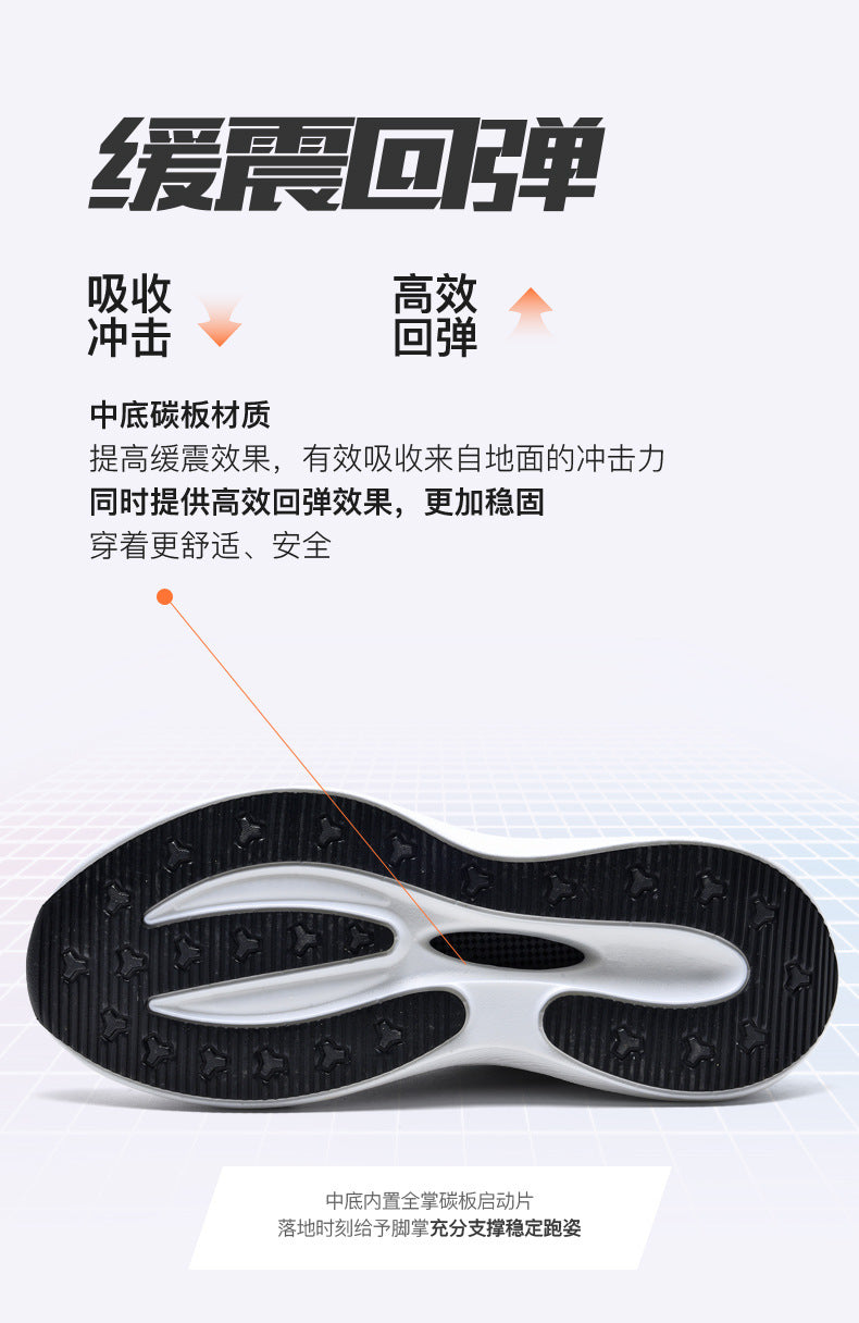 New Summer Lightweight Wear-resistant Men's Running Shoes Carbon Plate Non-slip Sports Shoes Casual Fashion Shoes - 图片 9