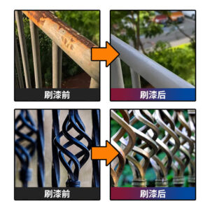Anti-Rust Paint Color Steel Tile Renovation Paint Roof Guardrail Anti-Corrosion Metal Paint Water-Based Industrial Paint Factory Metal Paint