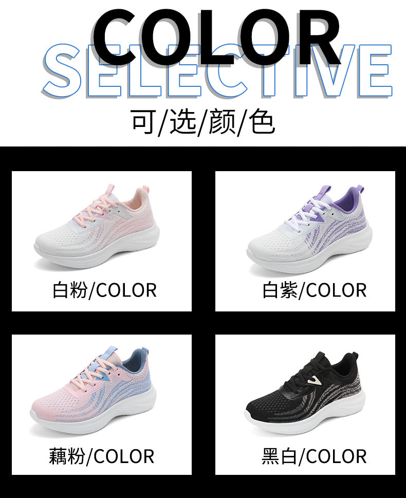 Plus Size Women's Shoes Mesh Breathable Sports Shoes Casual Shoes Lightweight Student Running Shoes Soft Sole Travel Shoes - 图片 14
