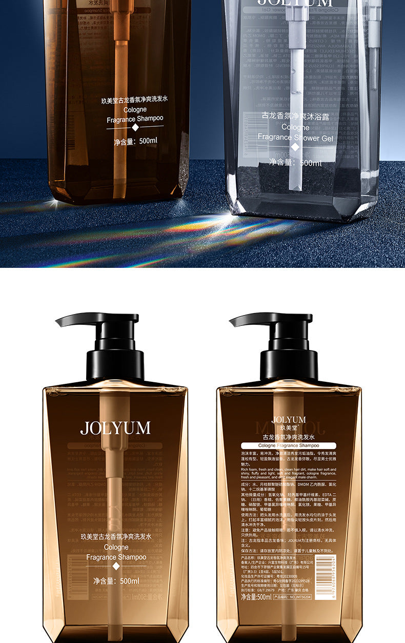 Cross-border Jiumeitang Cologne Fragrance Body Wash500ml Deep Cleansing Fragrant Shampoo Refreshing Manufacturer Wholesale - 图片 23