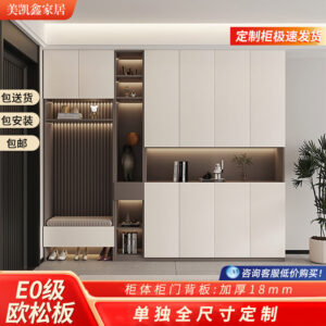 Solid Wood Entryway Shoe Cabinet Home Integrated Cabinet Top-to-Top Cream Style Simple Integrated Partition Large Capacity Doorway Shoe Cabinet