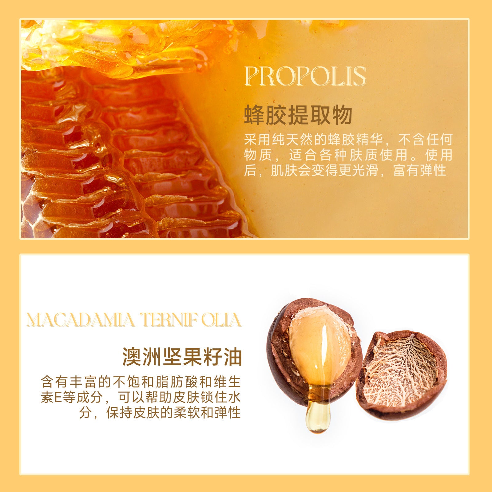 SHELOVES Propolis Anti-Wrinkle Essence Stick, Wrinkle-Reducing Stick, Neck Wrinkle, Eye Area Wrinkle Smoothing, Moisturizing, Skin Rejuvenation, Hydrating Stick - 图片 9