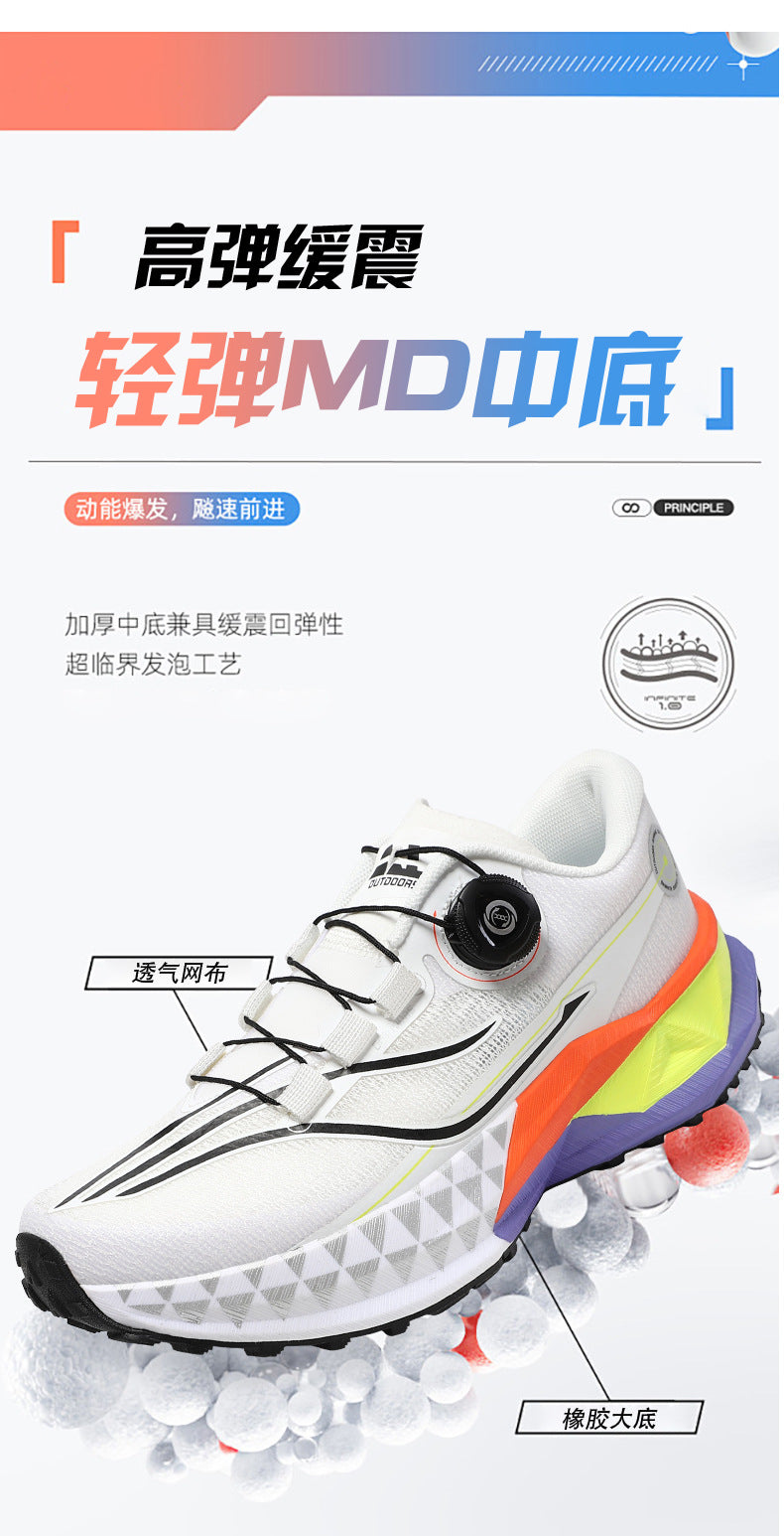 Full Palm Carbon Plate Sports Running Shoes Double Layer Popcorn Outdoor Trail Running Shoes Marathon Men's and Women's Shoes - 图片 16