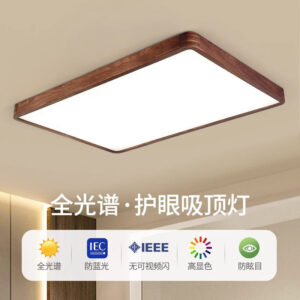 Ceiling Light Black Walnut Elegant Solid Wood Master Bedroom Light Chinese Style Ultra-thin Living Room Light Whole House New Chinese Style Package