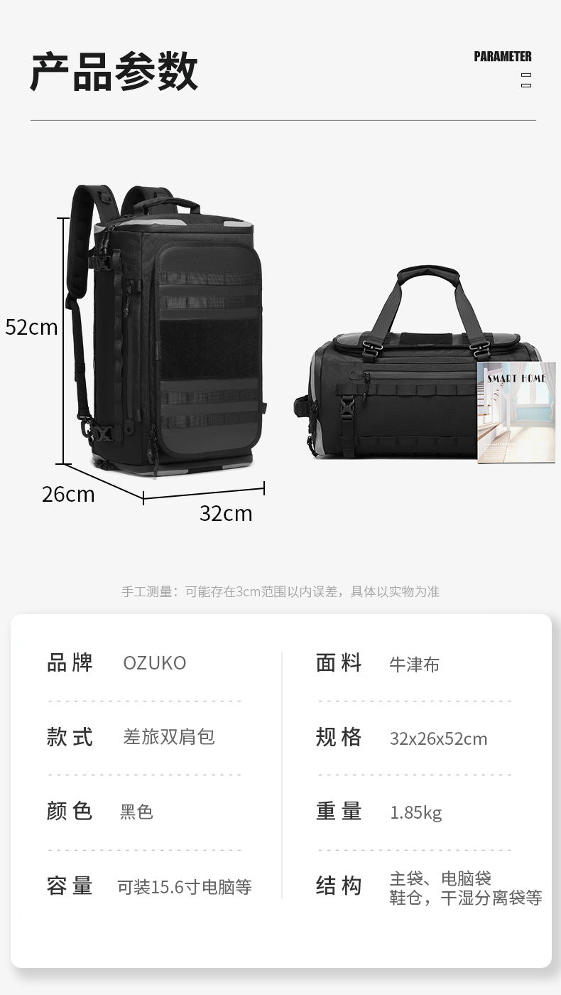 Short Trip Bag Men's Dry Wet Separation Handheld Travel Multifunctional Sports Backpack Can Be Carried or Slung Waterproof Bag - 图片 26