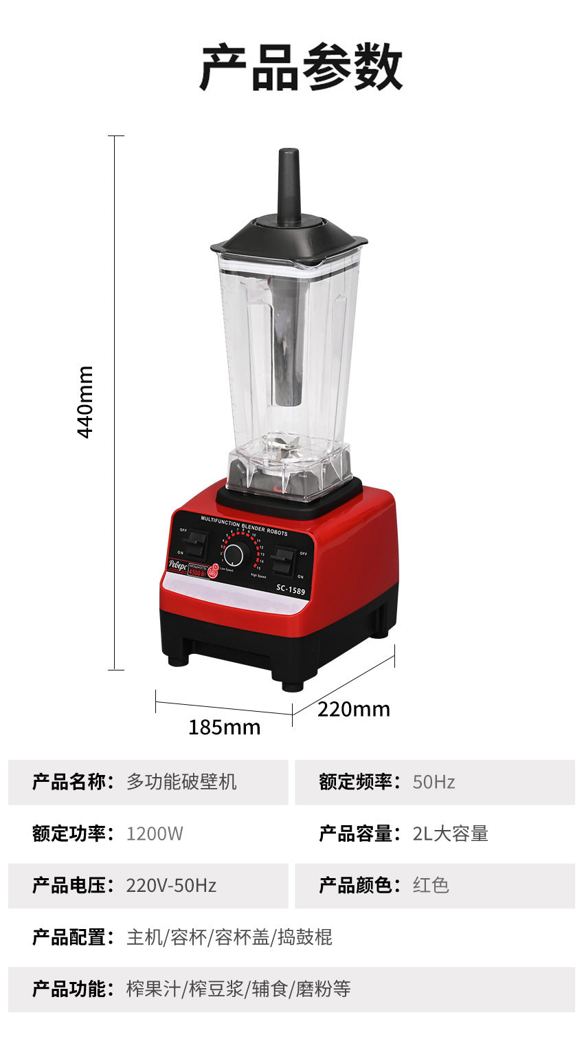 Foreign Trade Multifunctional Household Juicer Blender All-in-One Baby Food Processor Grinder Blender No Filter Needed - 图片 25