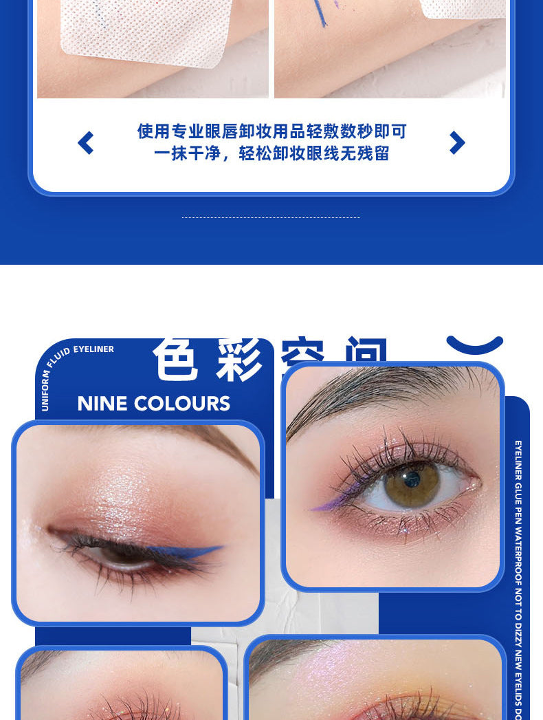 SHELOVES Eyeliner Waterproof Non-Smudge Black Brown Ultra-Fine Lower Lash Liquid Eyeliner Pen - 图片 20