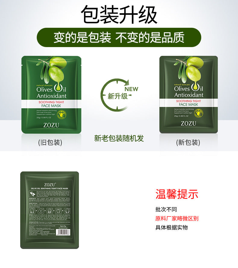 Olive Oil Mask25g ZOZU Hydrating Moisturizing Tablets for Cross-Border Wholesale - 图片 7