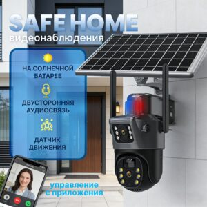 V380Binocular Solar Surveillance Camera4G Outdoor Dual Screen Home Low Power Consumption Shenzhen Security Monitoring