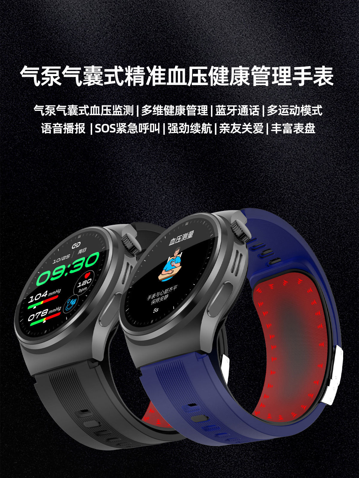 S18Air Pump Blood Pressure Smart Watch Airbag Blood Pressure Heart Rate Blood Oxygen Body Temperature Monitoring Smart Watch S28Health - 图片 37