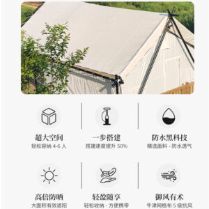 Manufacturer's New Model Homestay Hotel Tent Nomadic Tent Room Internet Celebrity Resort Outdoor Camping Hotel Tent