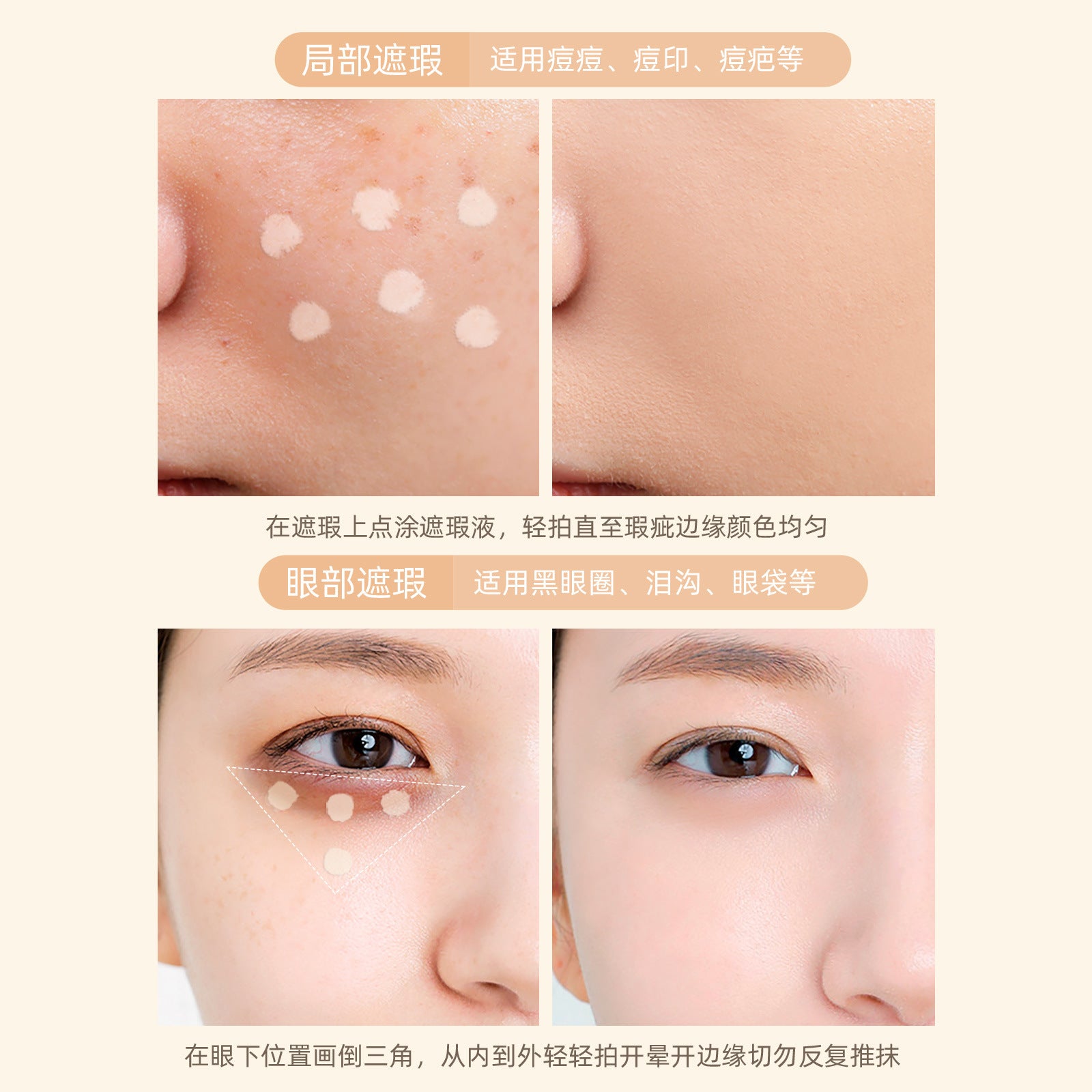 Fine Concealer Pen for Under-eye Dark Circles, Acne Marks, and Shadow Contouring Stick - 图片 3