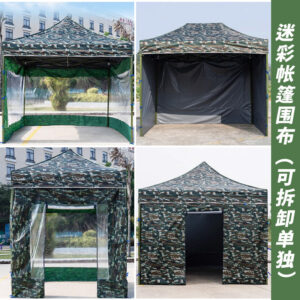Four-Legged Umbrella Outdoor Sunshade Rain Shelter Tent Camouflage Outdoor Shelter Quality Expansion Folding Stall Umbrella Four-Corner Shelter