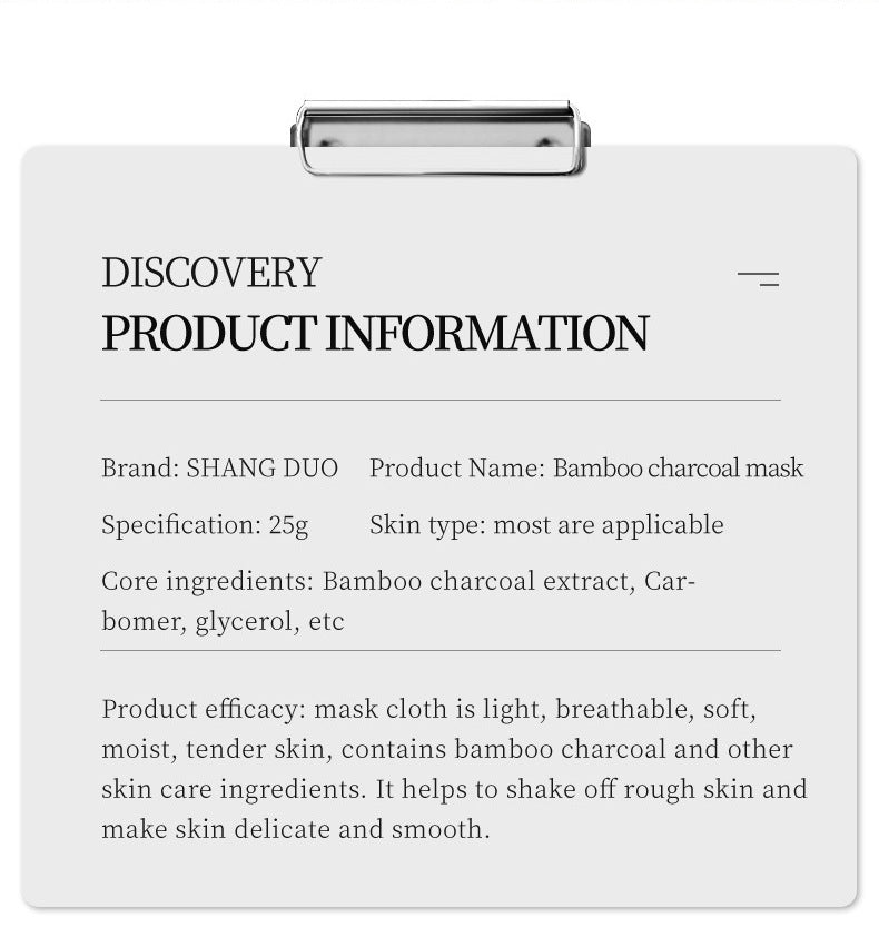 Bamboo Charcoal Face Mask Sheet Pack25g SADOER Skin rejuvenation moisturizing hydrating face mask cross-border wholesale - 图片 8
