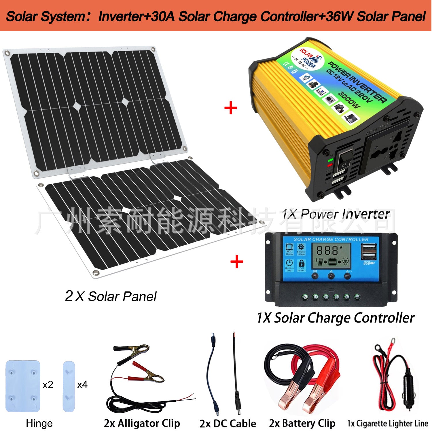 Solar Energy Kit System:Inverter 30A Controller 18W Solar Panel Solar System - 图片 6
