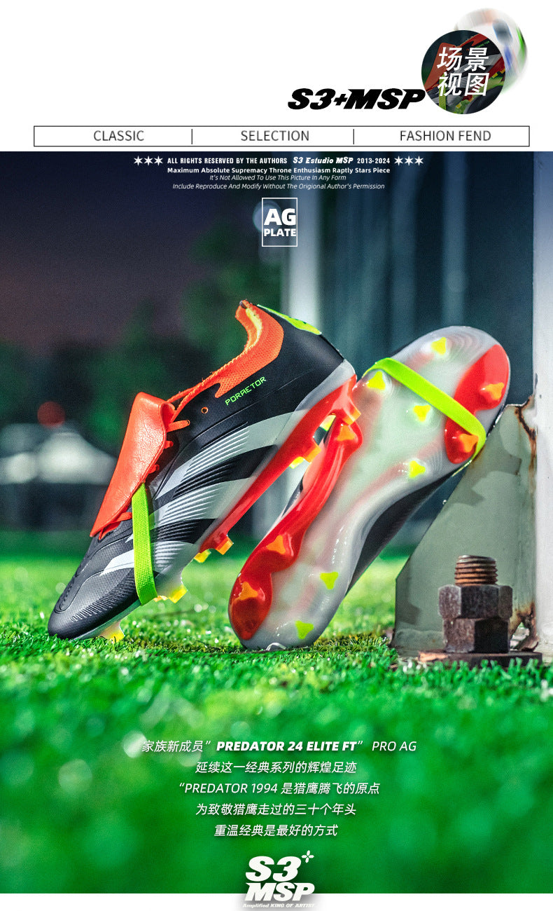 World Cup Football Shoes Men's New Style Grassland Competition AG Spike TF Broken Nails Adult Youth Student Sports Training - 图片 40