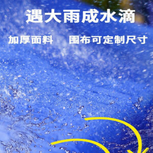 Transparent Tent Enclosure Outdoor Four-Corner Windproof Rainproof Canopy Enclosure Rain and Wind Protection Thickened Four-Leg Umbrella Rain Shelter Wholesale