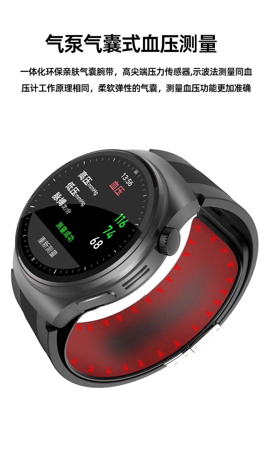 S18Air Pump Blood Pressure Smart Watch Airbag Blood Pressure Heart Rate Blood Oxygen Body Temperature Monitoring Smart Watch S28Health - 图片 40