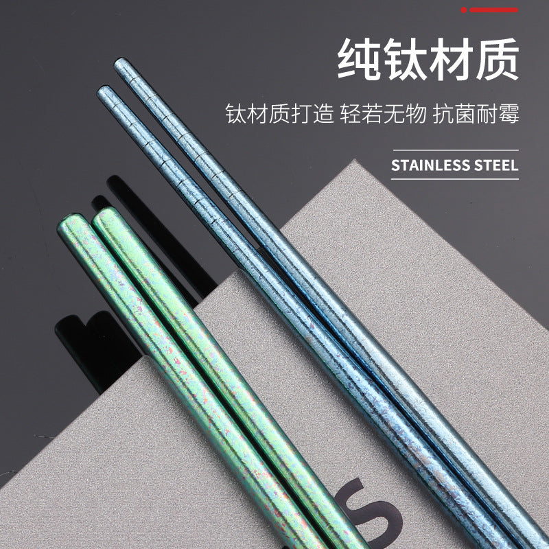 Pure Titanium Crystal Chopsticks for Home and Outdoor Use, Light Luxury Colorful Ice Flower Chopsticks23cm Half Square Chopsticks Restaurant Antibacterial Titanium Chopsticks - 图片 3