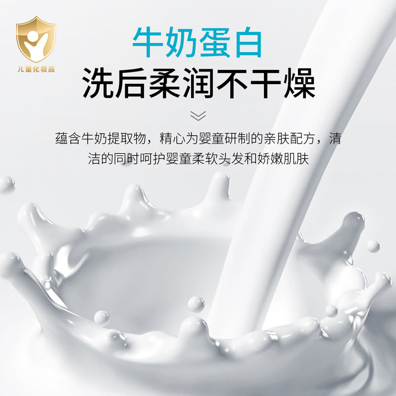 Boquanya Baby 2-in-1 Shampoo and Body Wash500ml Milk Essence Cleansing and Moisturizing Export Manufacturer Wholesale - 图片 4
