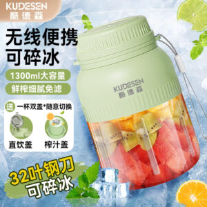 Portable Juicer32Blade Knife1300ml Juicing Bucket Multi-Functional Ice Crushing Large Capacity Household Juicing Cup