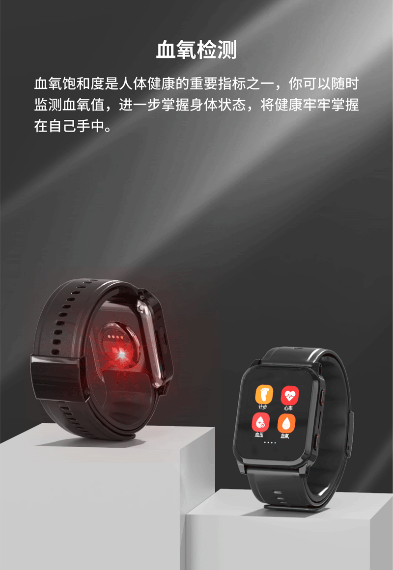 Medical Grade Blood Pressure Smart Watch for Elderly4G Card Insert Air Pump Blood Pressure Measurement Positioning Elderly Care Smart Watch - 图片 14