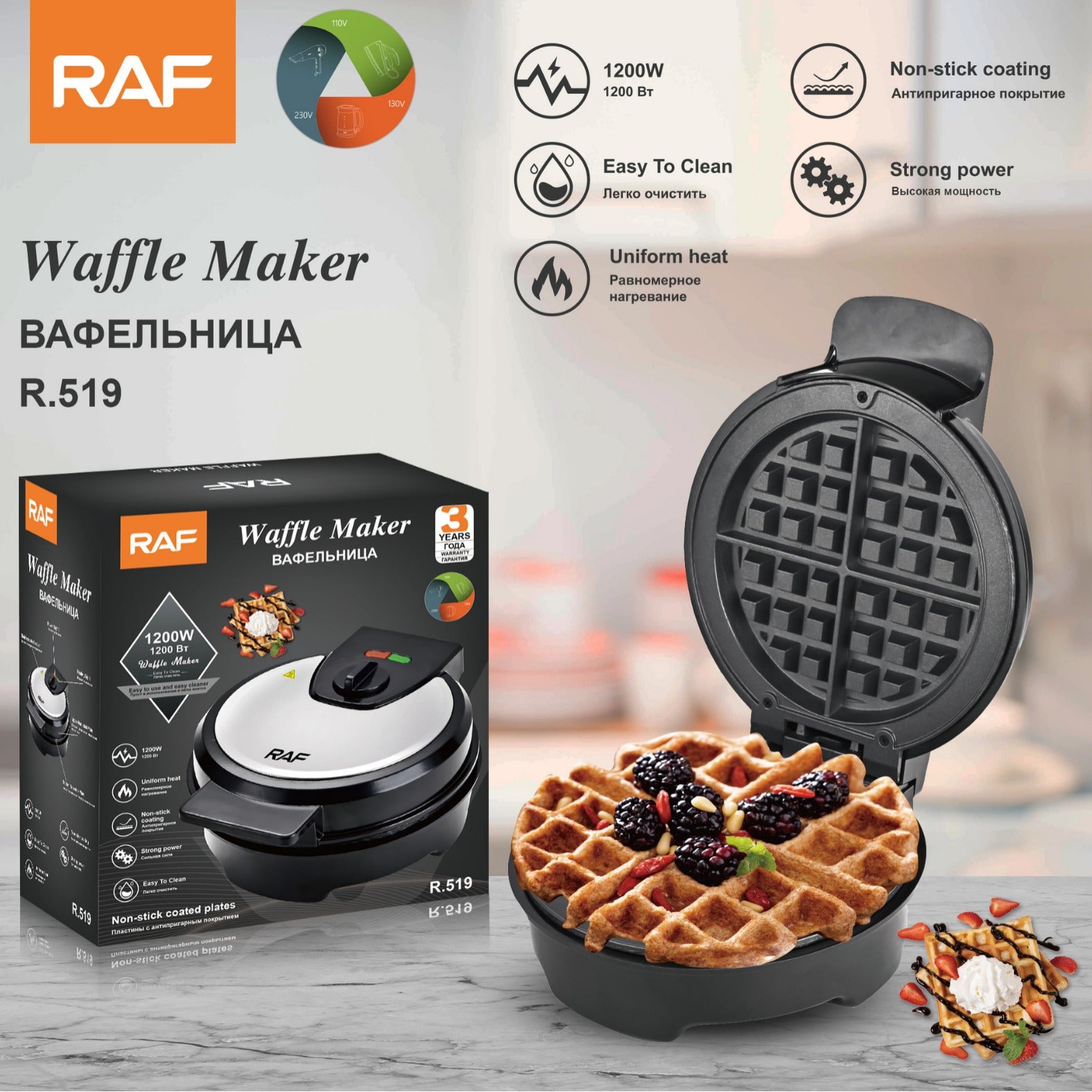 RAF Household Mini Electric Waffle Maker Portable Breakfast Egg Waffle Maker Sandwich Maker