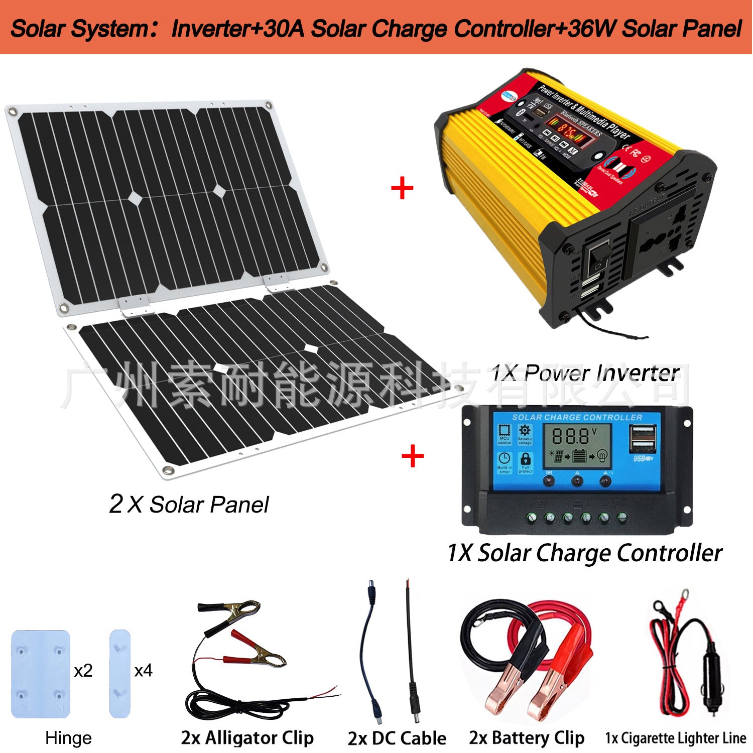 Solar Energy Kit System:Multifunctional Inverter 18W Battery Panel 30A Controller Solar System - 图片 9