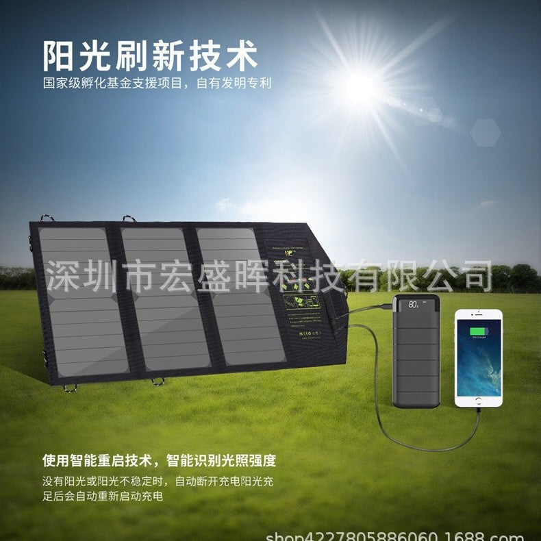 Specially designed for solar-powered portable power banks21W Solar Folding Mobile Phone Charging Bag Portable Power Bank - 图片 4