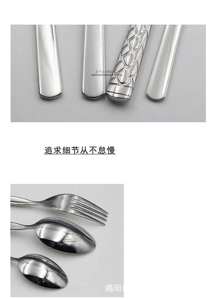 304Stainless Steel Knife Fork Spoon Thickened Forged Relief Tableware Western Steak Knife Fork Dessert Spoon4Piece Suit - 图片 13