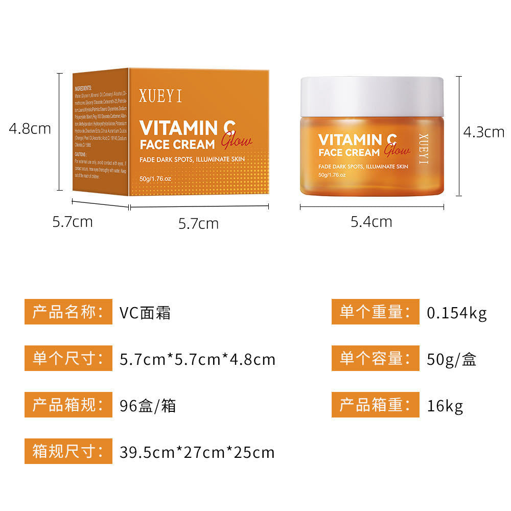 Dimension C Face Cream Moisturizing Repair Brightening Skin Tone Lazy Face Cream Lifting Firming Pore Minimizing VC Essence cream - 图片 5